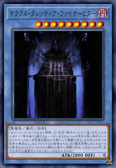 天声狂喑神代裁决