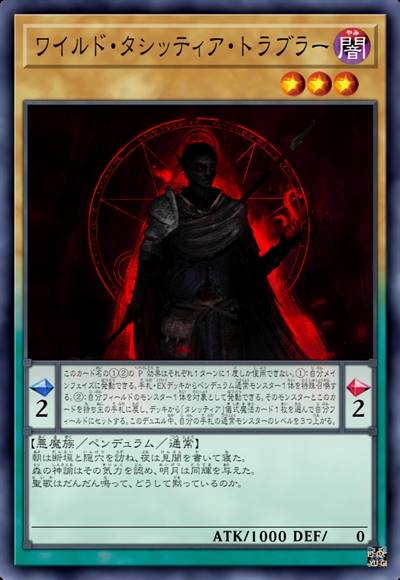 荒芜狂喑旅行者