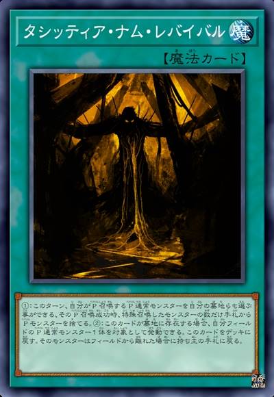 狂喑无自觉苏醒