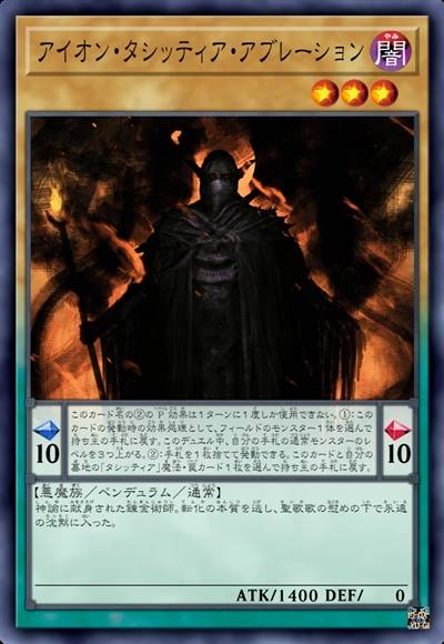 钢铁狂喑烧蚀魔