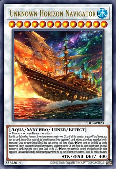 无名天际领航者