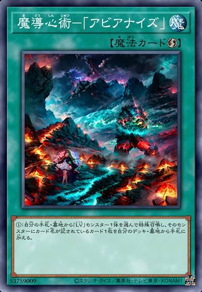 魔导心术-「弱」