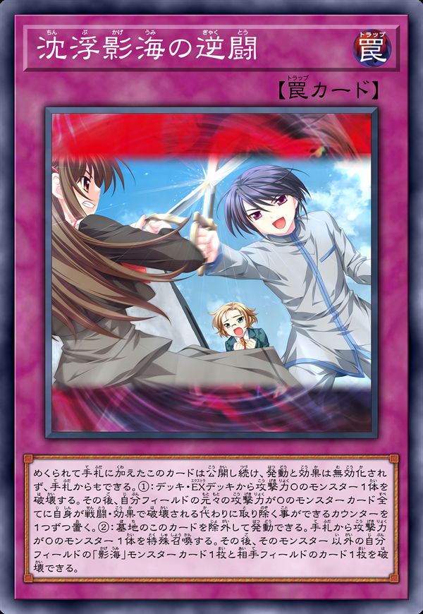 沉浮影海的逆斗