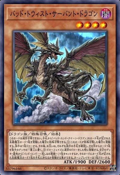 悲剧折点侍女龙