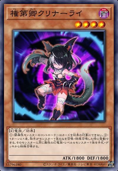 权第卿 库里纳莱