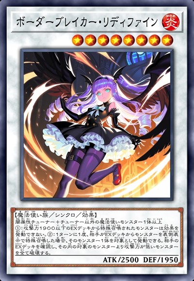 边界破坏者·再定义