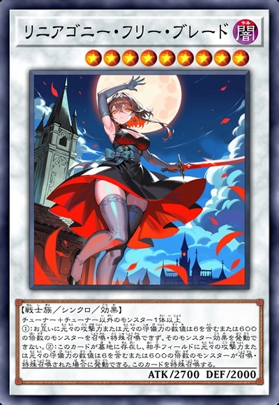 线性苦痛无惘剑