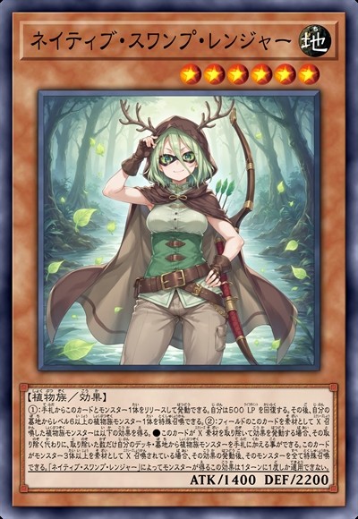 天生的沼地游侠