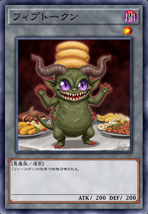 赴宴小鬼衍生物