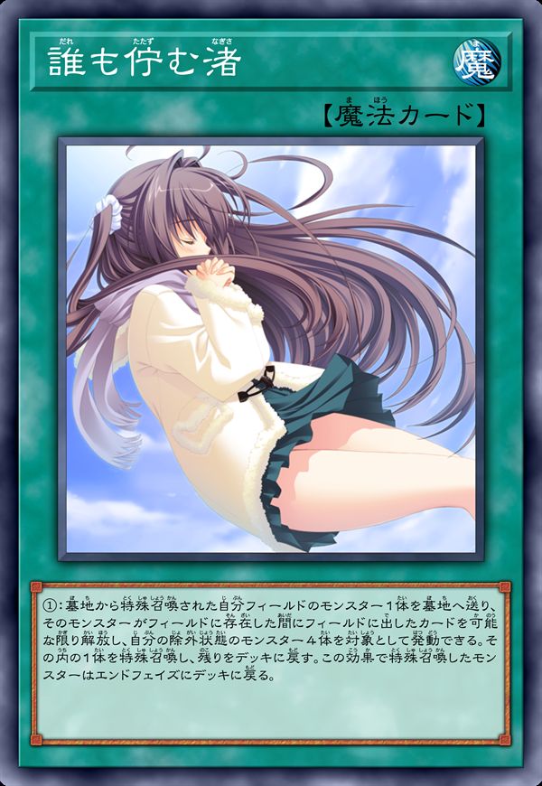 无人伫立的海岸