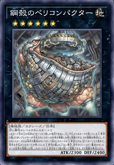 钢壳鹈鹕压缩机