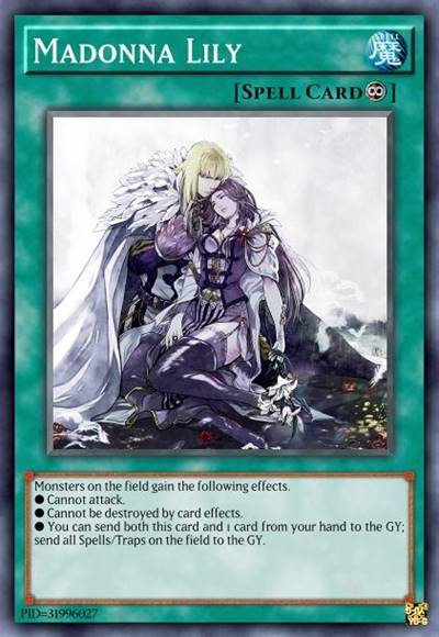 世纪末的圣母百合