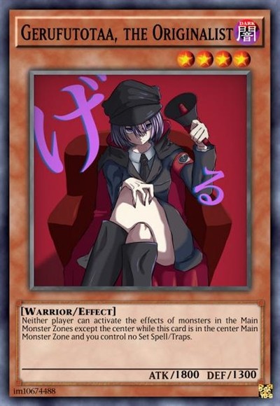 原理主义者 GRFTTA