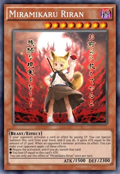 米拉米卡尔丽兰