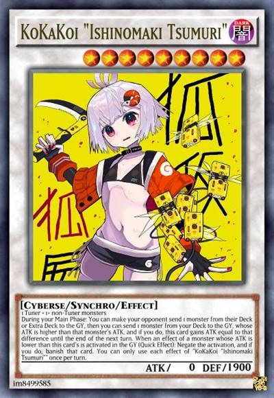 狐假虎威·石卷