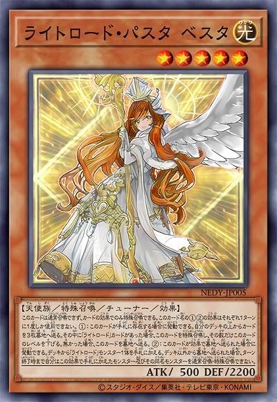 光道牧师 维斯塔