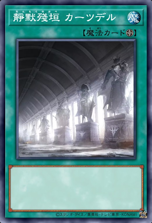 静默残垣 卡兹戴尔