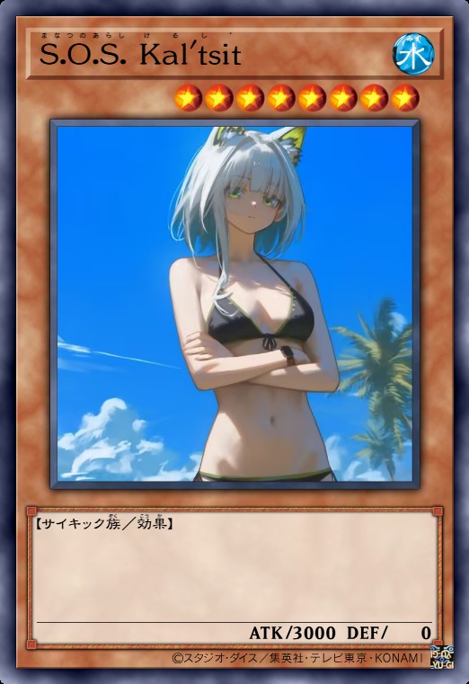 盛夏风暴 凯尔希