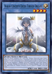 灵代灵装 鸢一折纸