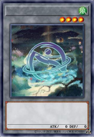 回旋龙厄衍生物