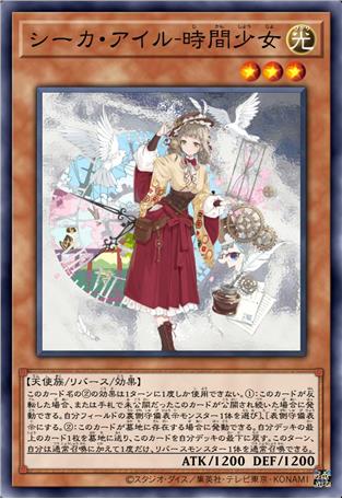 诗歌·爱瑠-时间少女-
