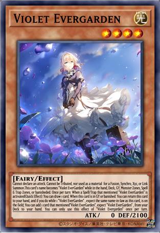 薇尔莉特·伊芙加登