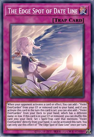 日月交辉之境界点