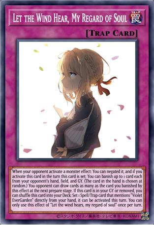 由清风倾听的灵魂