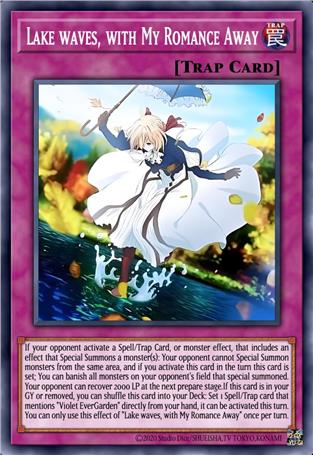 爱情随那波纹扩散