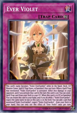 紫罗兰永世长存