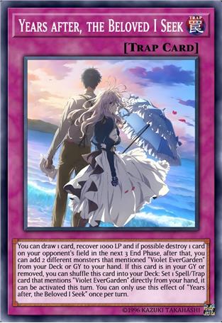 难寻难觅难忘挚爱