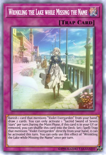 吹皱涟漪颂君之名