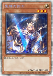 【月】圣辉女剑士