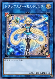 淘气仙星·夜华莉莉丝