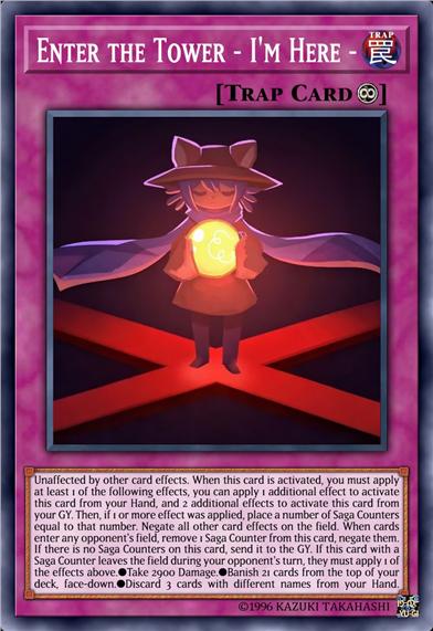 步入高塔 ～我已在此～