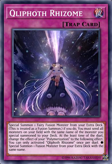 光壳流溢的虚树