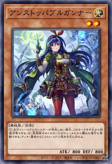 永不停火的枪手