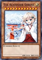 缇雅·雅莉珂希德 神社