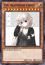 缇雅·雅莉珂希德 交错