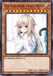 缇雅·雅莉珂希德 静心