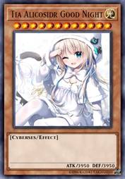 缇雅·雅莉珂希德 晚安