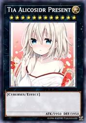 缇雅·雅莉珂希德 赠礼