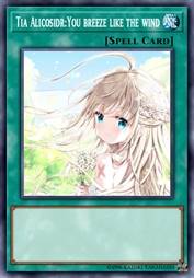 缇雅·雅莉珂希德：你如清风一般温和