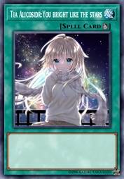 缇雅·雅莉珂希德：你如星辰一般璀璨