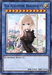 缇雅·雅莉珂希德 璀璨