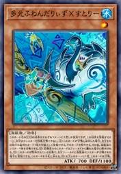 多元随风旅鸟×鸵鸟