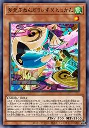 多元随风旅鸟×巨嘴鸟