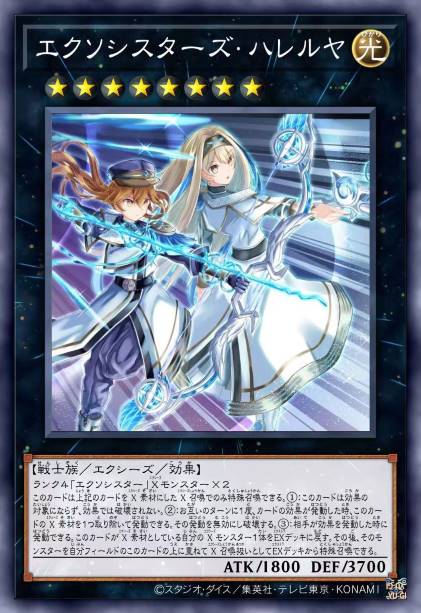 救祓少女们的真主赞歌