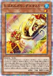 光渡随风旅鸟×鸵鸟