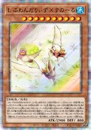 光渡随风旅鸟×雪猫头鹰